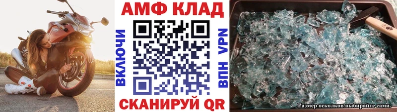 купить наркотики цена  Дмитров  OMG зеркало  АМФЕТАМИН 98% 
