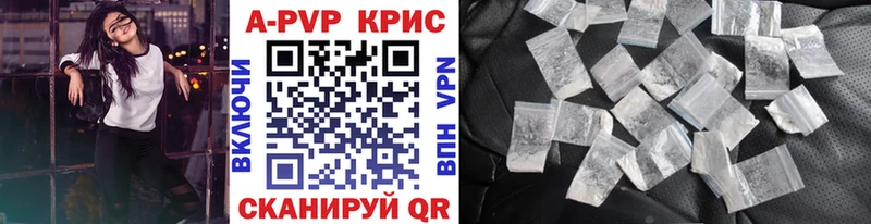 A PVP СК  shop официальный сайт  Дмитров 