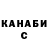 КЕТАМИН VHQ Amina Gasreddin
