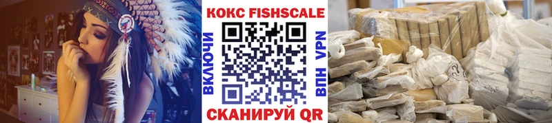 Cocaine VHQ  Дмитров 