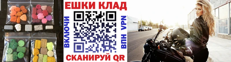 наркота  Дмитров  blacksprut как войти  Ecstasy круглые 