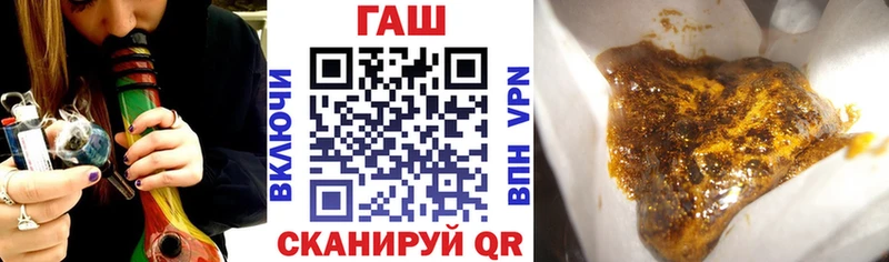 закладка  Дмитров  Гашиш гашик 