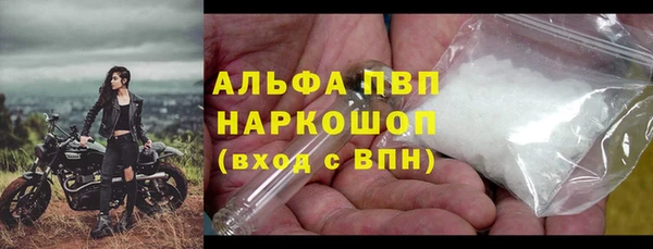 jwh Володарск
