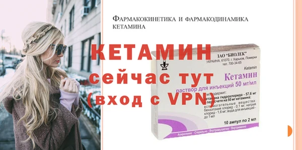 герыч Горняк