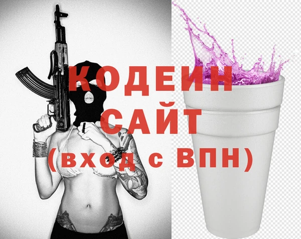 альфа пвп Няндома