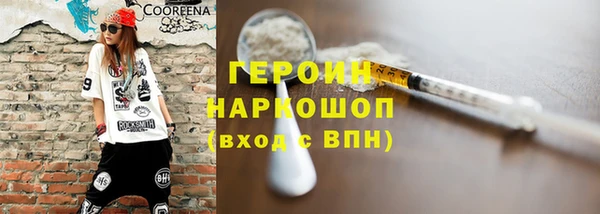 спайс Вязники