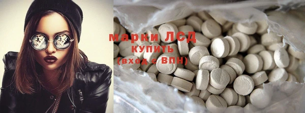 марки nbome Волоколамск