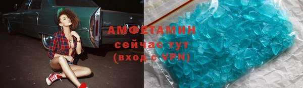 бутират Верхний Тагил