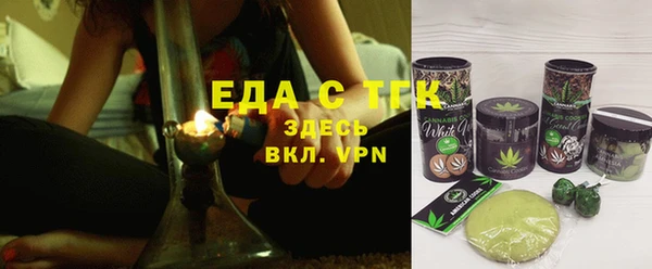 jwh Володарск