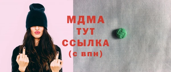 jwh Володарск