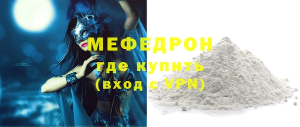 jwh Володарск