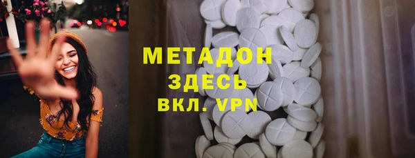 jwh Володарск