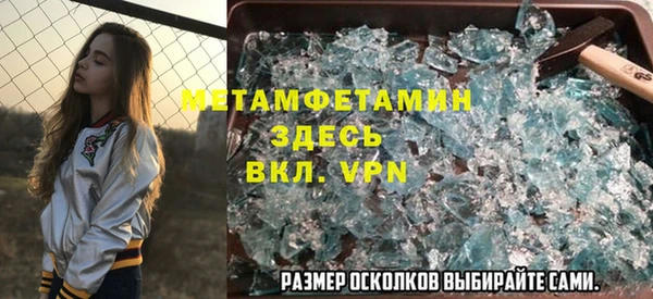 прущий лед Нязепетровск