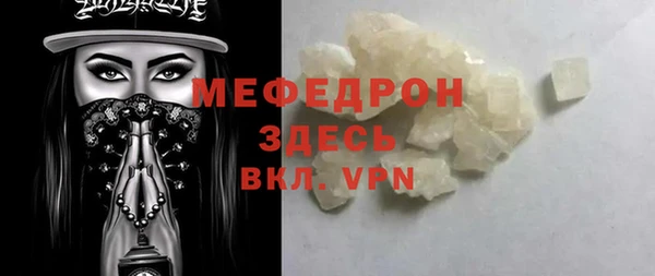 прущий лед Нязепетровск