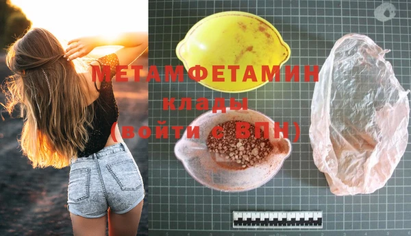 метадон Верея