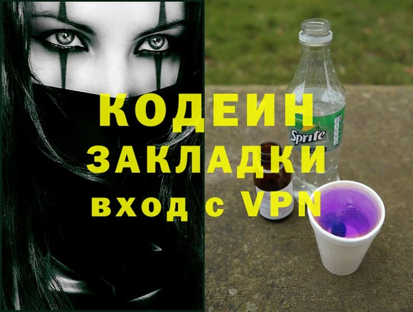 спайс Вязники