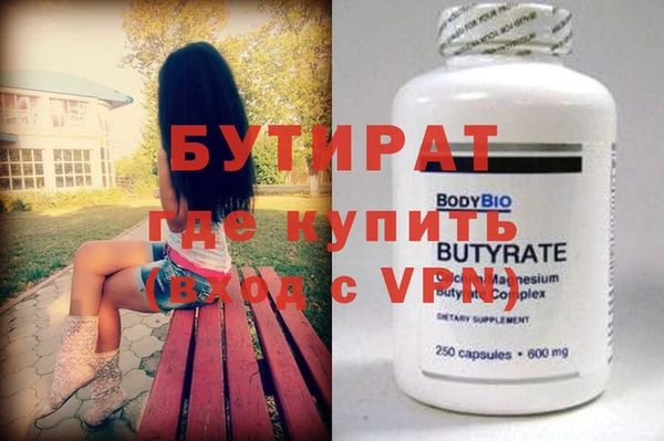 марки nbome Волоколамск