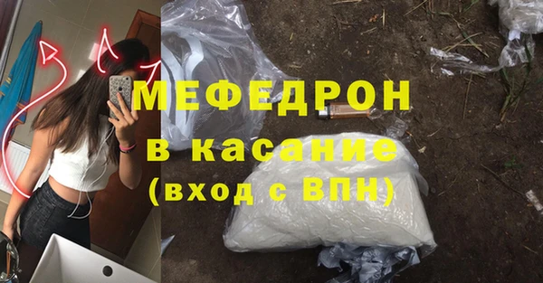 марки nbome Волоколамск