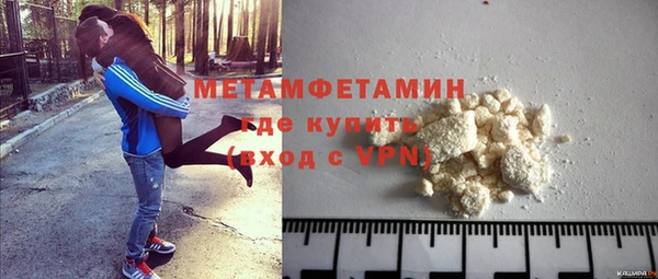 jwh Володарск