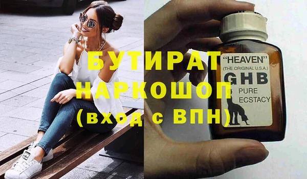 MESCALINE Вязьма
