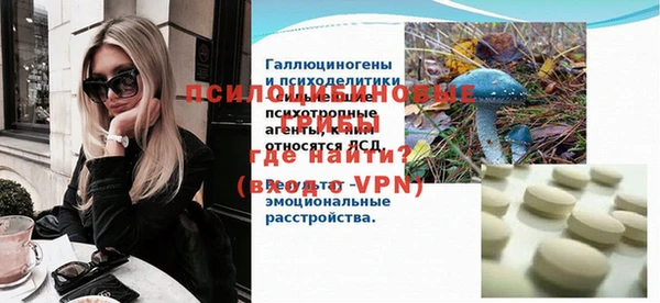 2c-b Нягань