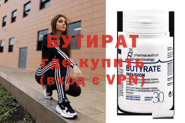 марки nbome Волоколамск