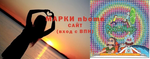 бутират Верхний Тагил