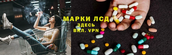 марки nbome Волоколамск