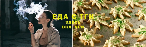 MESCALINE Вязьма