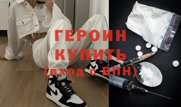 метадон Верея