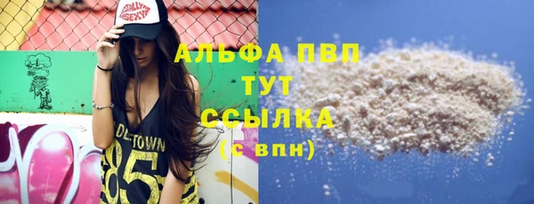 марки nbome Волоколамск