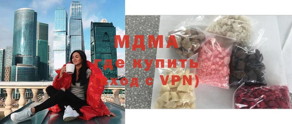 марки nbome Волоколамск