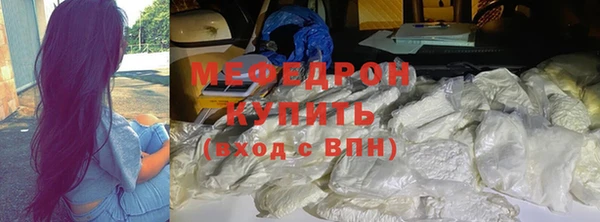 альфа пвп Няндома