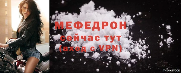 марки nbome Волоколамск