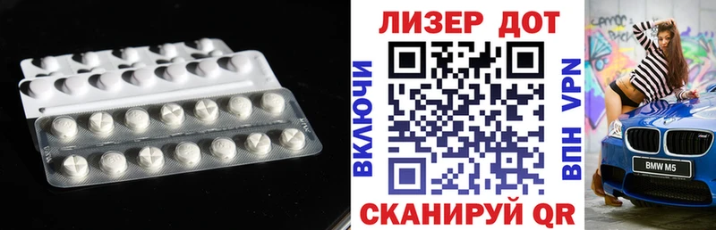 ЛСД экстази ecstasy Дмитров
