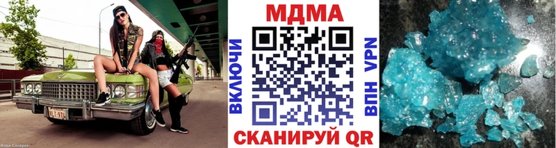 даркнет сайт Дмитров MDMA кристаллы