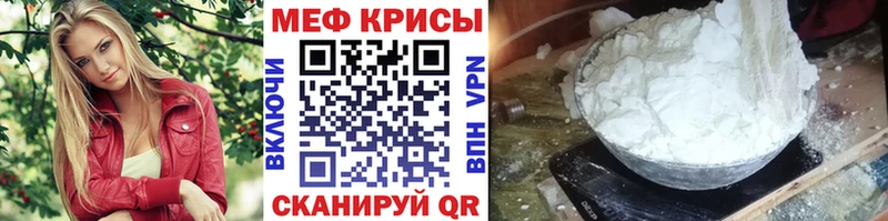 МЯУ-МЯУ VHQ  как найти   Дмитров 