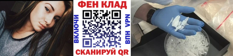 Первитин Methamphetamine  закладки  Дмитров 